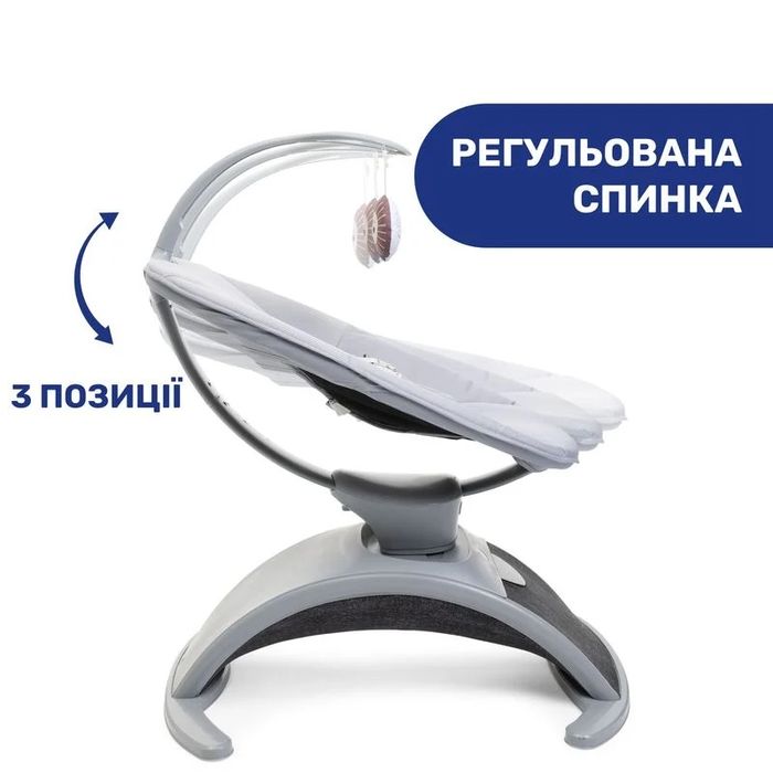 Заколисуючий центр Comfy Wave Chicco
