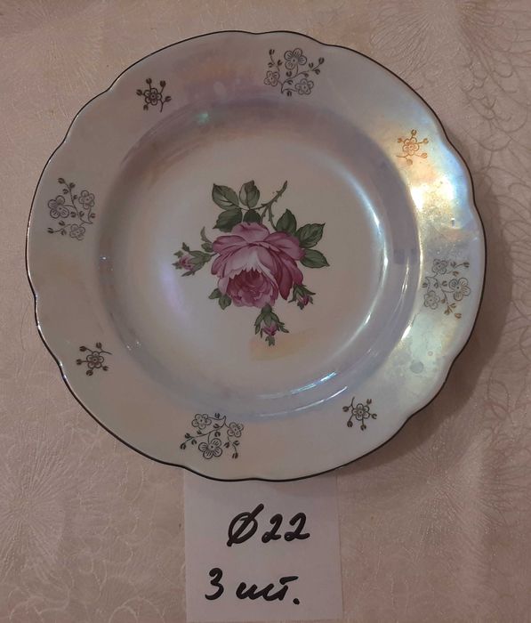 Тарелки разные, блюда от сервиза «Роза», "KAHLA" производство ГДР