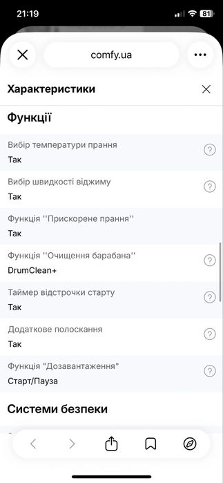 Пральна машина Samsung нова