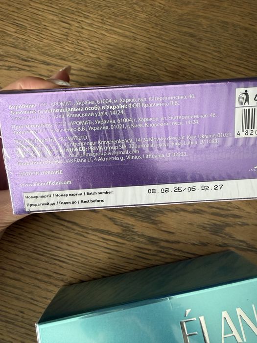 Henna czarna Elan 5g