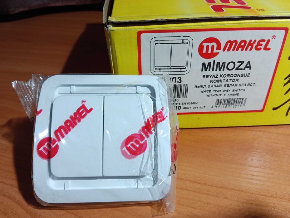 Вимикачі двоклавішні Makel Mimoza, Ospel Akcent