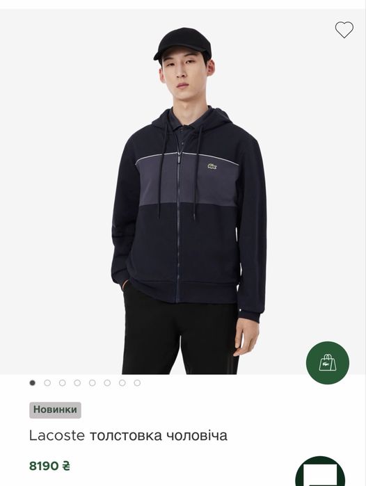 Lacoste оригинал Толстовка бомбер худи на молнии