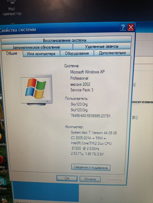 Компютер і Мунітор одним лотом ,не робе блк живлення.