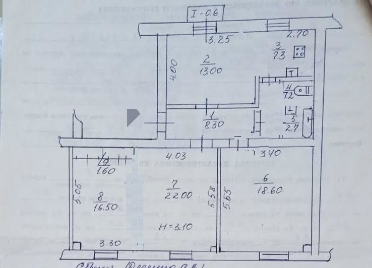 4х ком. кв. (92 М2). 2/6  перепланирована Улица Героев АТО  45.