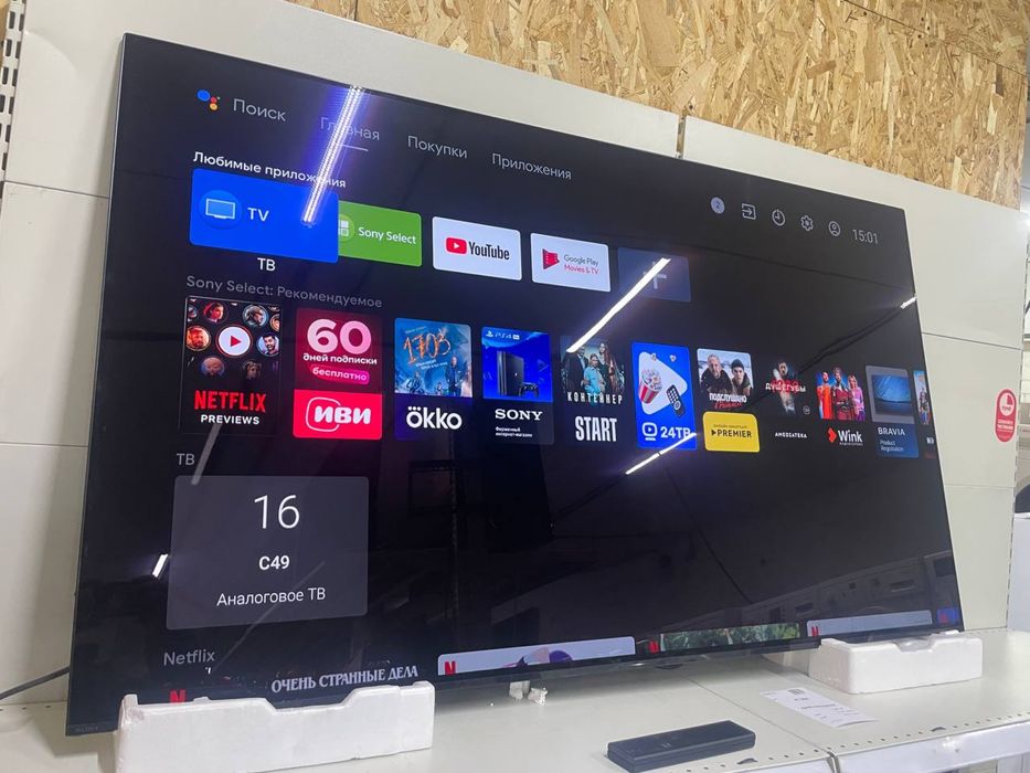 Телевізор Sony Oled 65 діагоналі