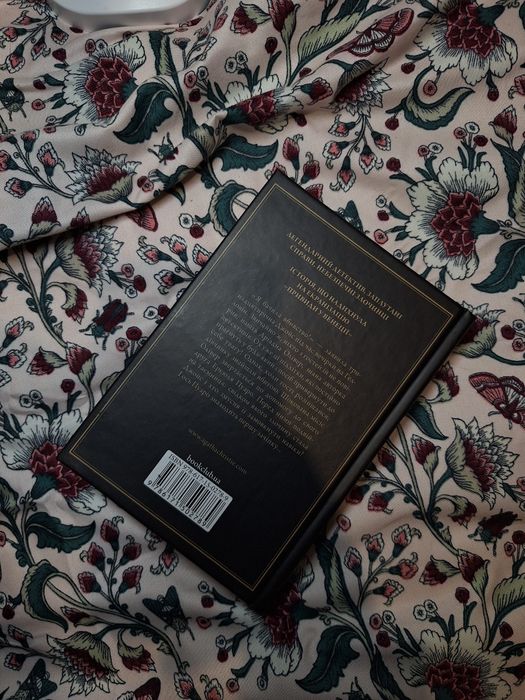 Вечірка на Гелловін