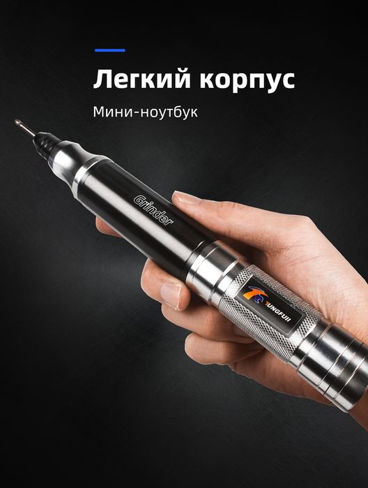 Продам новую беспроводную электрическую дрель  GRINDER TUNGFULL  для точных и мелких  работ. С насадками и пеналом.