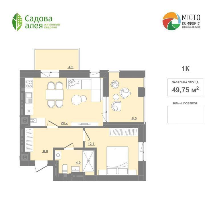 1-кімнатна квартира за адресою вул. Садова (площа 49,8 м²) - Atlanta.ua - фото 3
