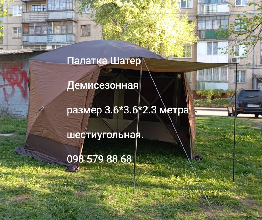 Палатка, Шатер, куб , демисезонная, туристическая, дача ,отдых.