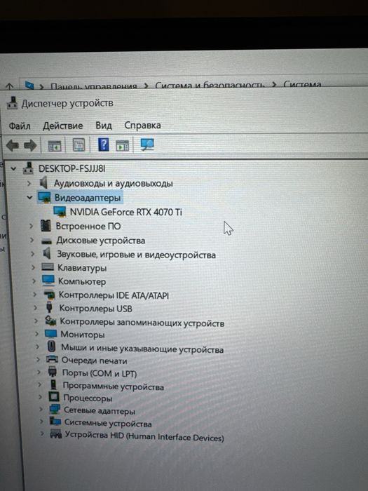 Відеокарта Nvidia GeForce RTX 4070Ti