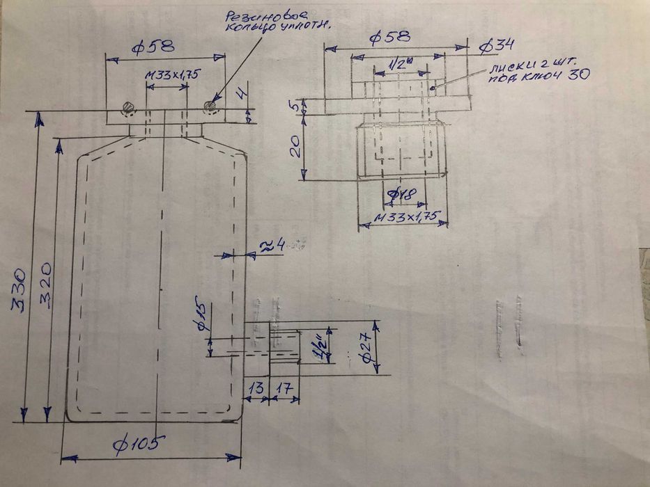 Ресивер толстостенный , емкость под масло , воздух , силикоген