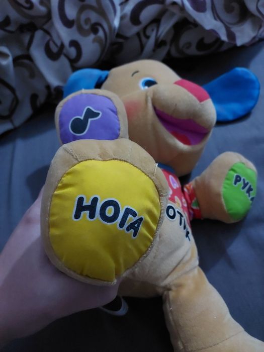 Інтерактивна іграшка Розумне цуценя