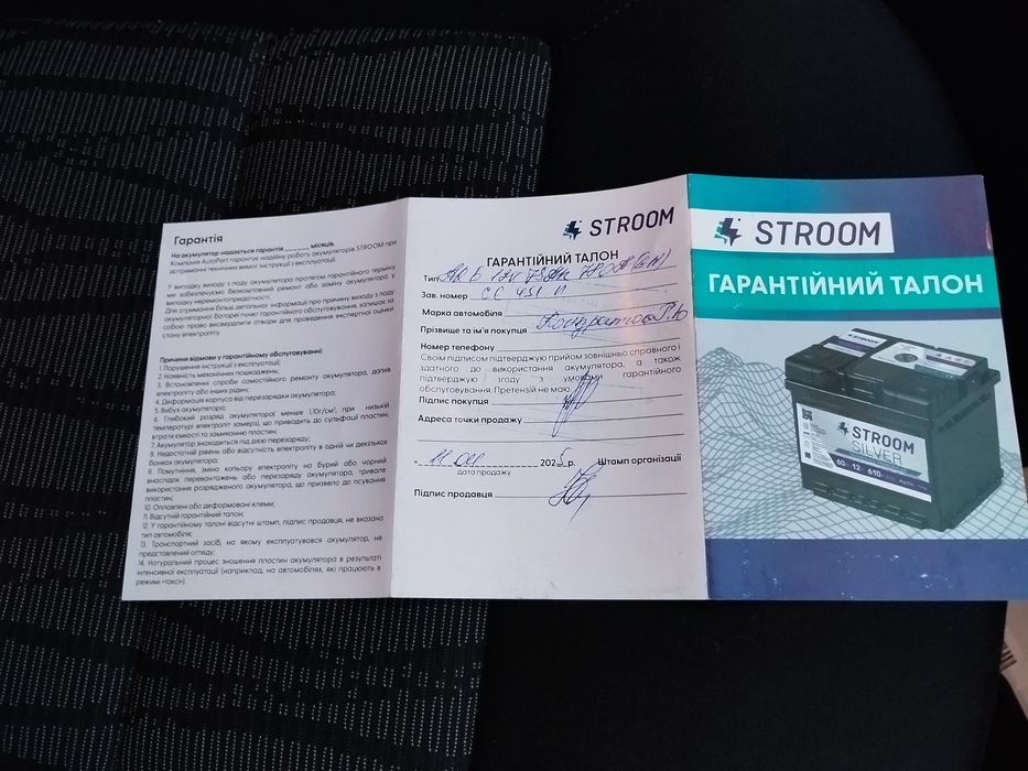 Мотор 4 циліндровий 1,2 бензин турбіна