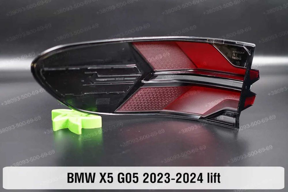 Стекла задніх ліхтарів BMW x5 x6 x7 скло фонаря e70 f15 g05 e71 g07