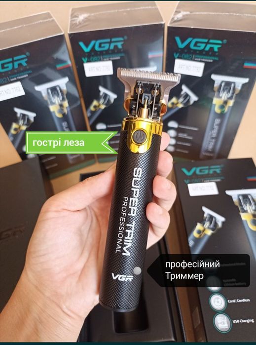 триммер головы и бороды VGR V-082 Професійний трімер машинка тример