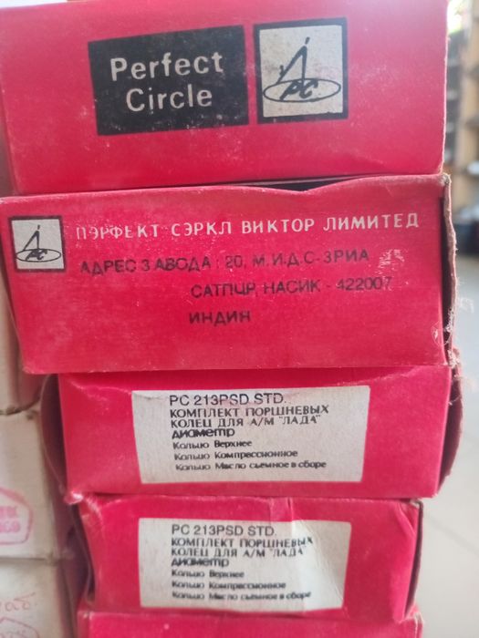 Поршня Кольца Вкладиші Ваз 2101 21011 2108 2103 2106 2105