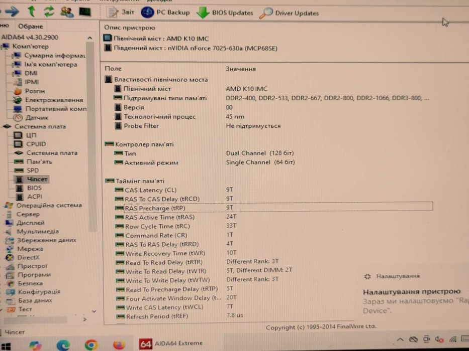 Материнська плата Gigabyte GA-M68MT-S2P AM3 DDR3 + CPU Phenom 4X ядра