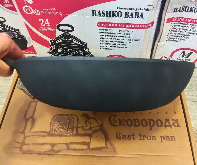 Жаровня 28-40 см сковорода пательня чавунна сітон Syton  чугунная