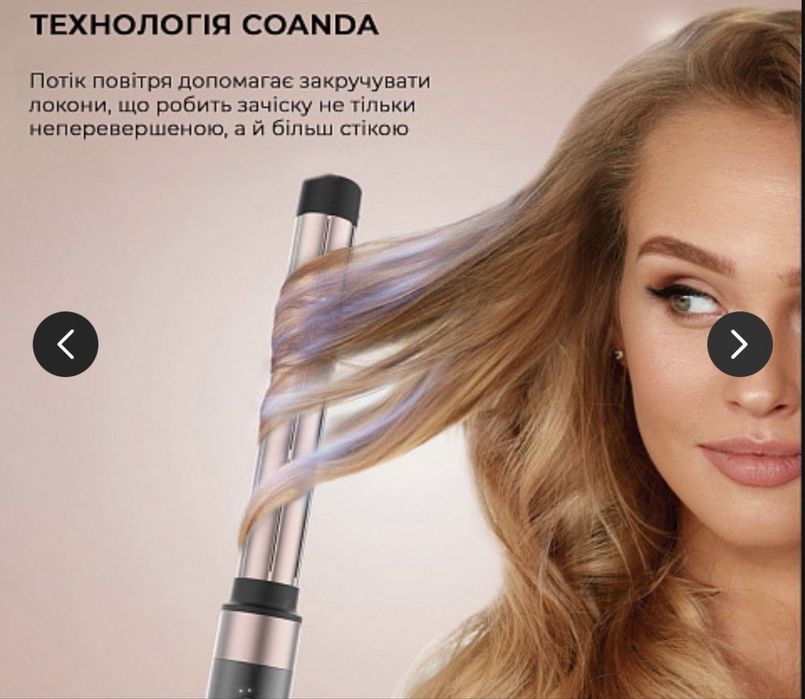 Фен Стайлер Cecotec Bamba CeramicCare AirGl