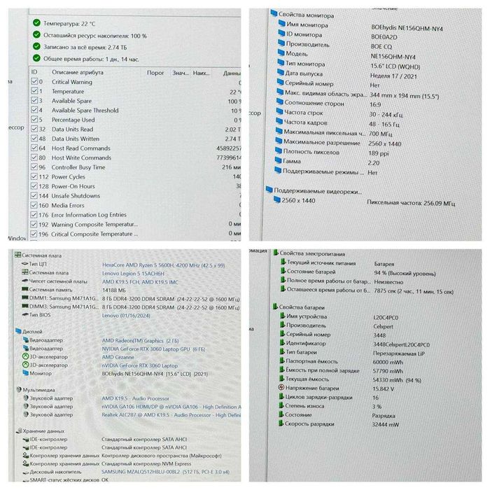 Lenovo Legion 5 (15ACH6H) AMD Ryzen 5 5600H