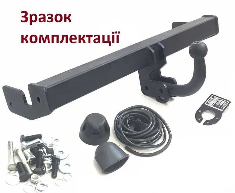 ФАРКОПИ на будь-яке авто! Ціна ВІД ВИРОБНИКА!