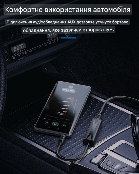 AUX фільтр шуму 3.5 мм (Ground Loop Isolator), Без гулу та перешкод