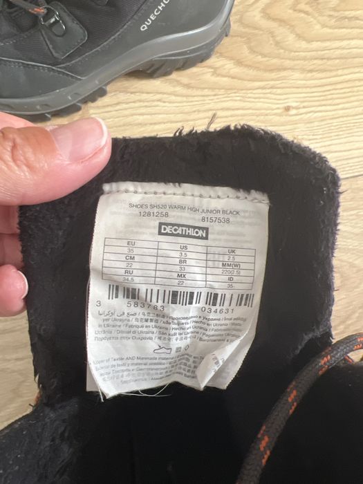 Лижні черевики