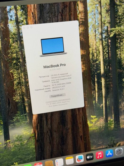 macbook pro 15 (2019 рік) 250 Gb touch bar офіційний