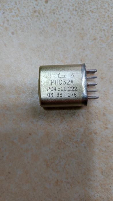 Реле РПС-32А РС4.520.222 герметичне нові