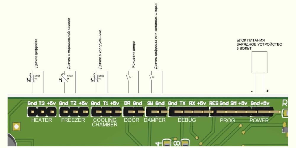 Универсальная плата хододильника