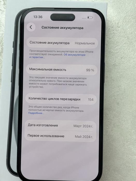 Iphone 15 black 128 GB