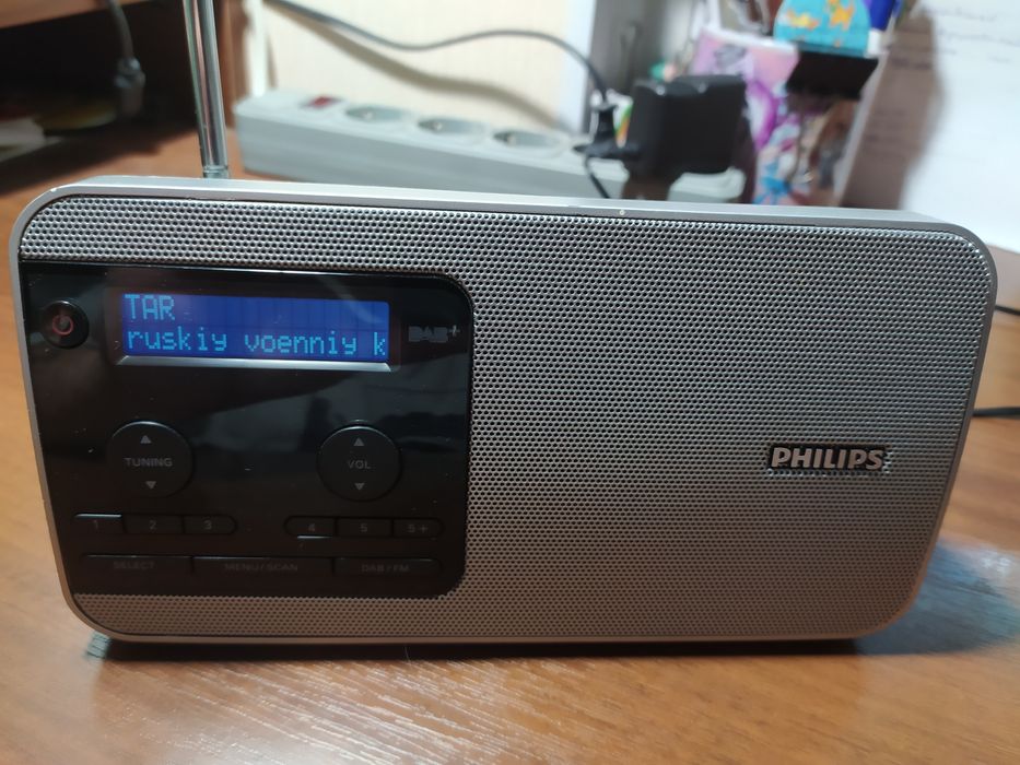 Круте радіо. Радіо Philips.