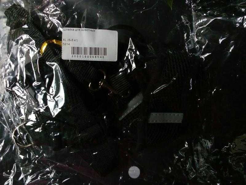 М'яка шлейка з повідцем для тварин: котів та маленьких собак, хl