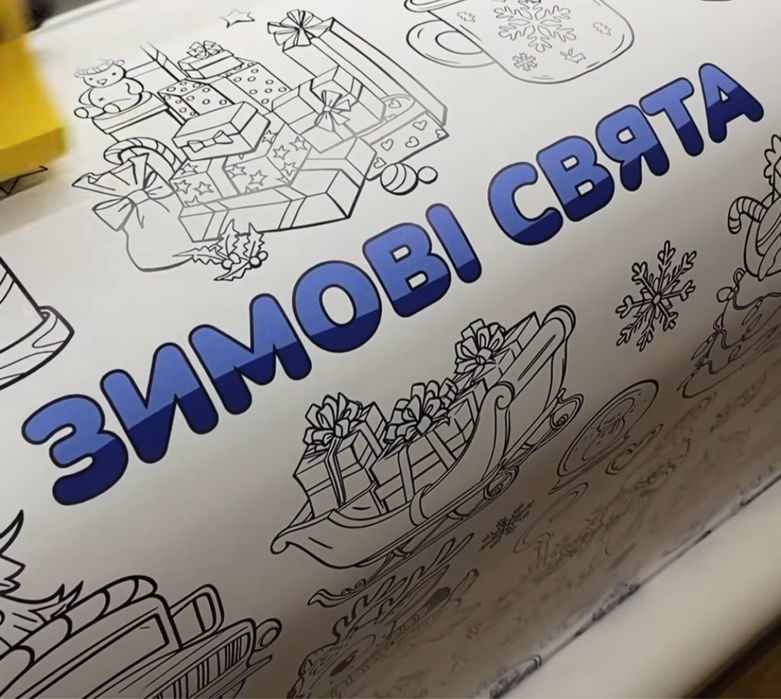 Розмальовка 100х130 см Різдвяна, Зимові свята, Гаррі Поттер, Наруто