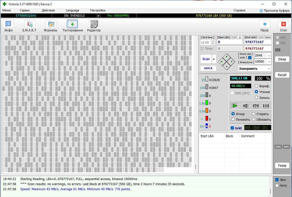 HDD 2,5" 500гб для ноутбука