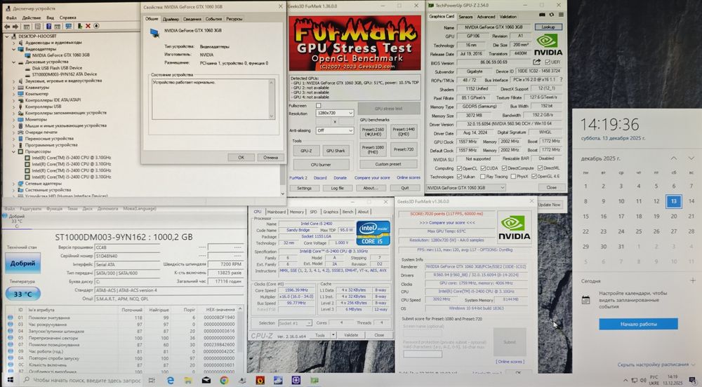 •МІЦЬ•Ігровий ПК•Комп•GTX1060•Core I5•Системний блок•8GB-ОЗУ•1TB-HDD•