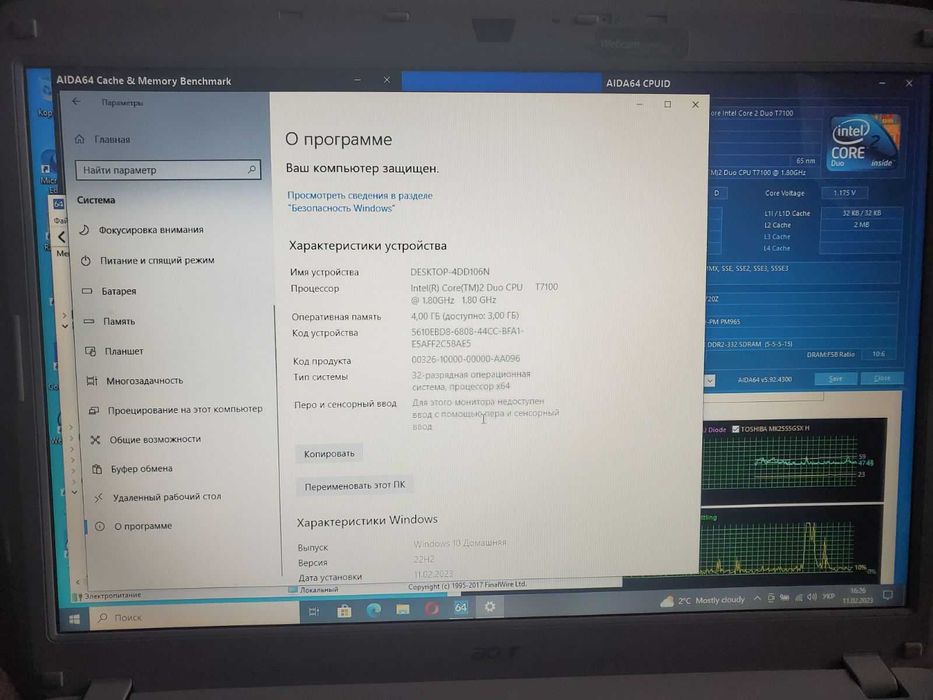 Acer Aspire 17" + Win 10+ бонус!