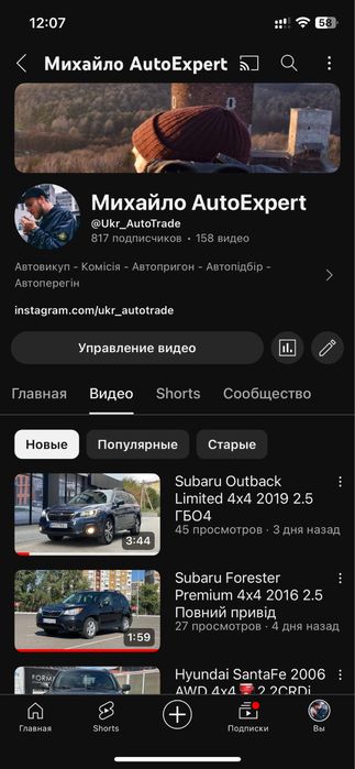 Автовикуп Автопригін Автопідбір Автодоставка Експерт Перегін Перевірка