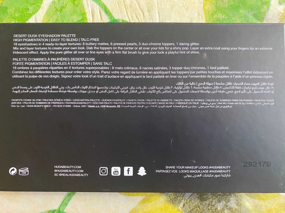 Палетка теней Huda Beauty Desert Dusk