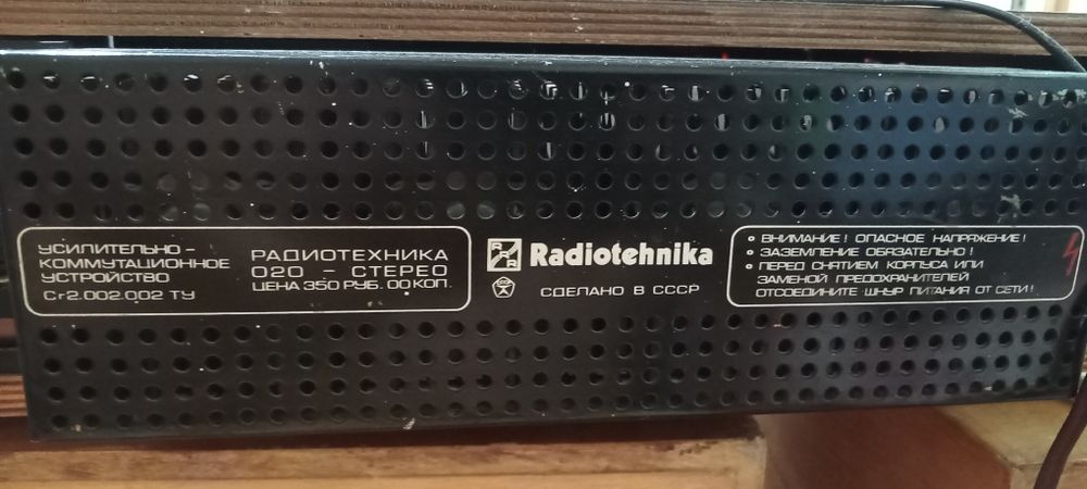 Колонки +усилитель єлектроника