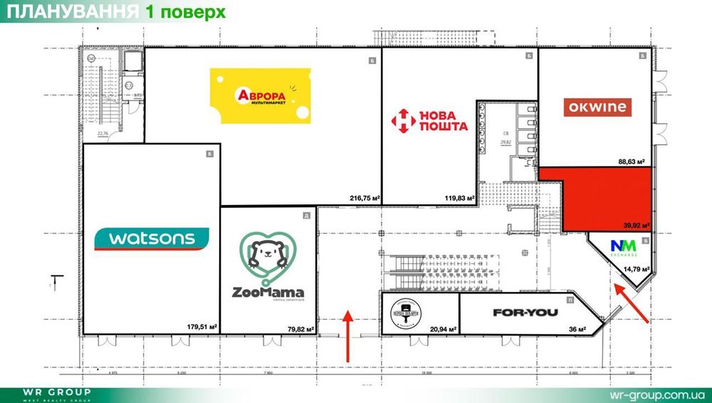 Оренда комерційного приміщення площею 39,92 кв.м.