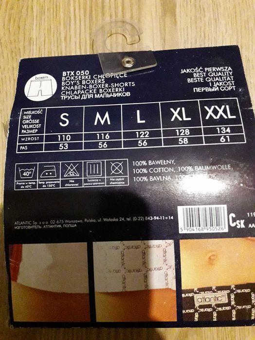 Труси підросткові Атлантік Atlantic