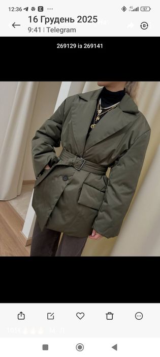 пуховик, італія VICOLO