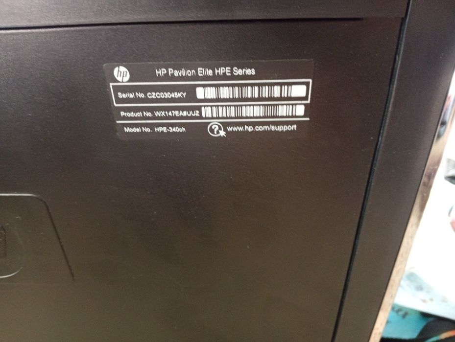 Skrzynka Komputera HP