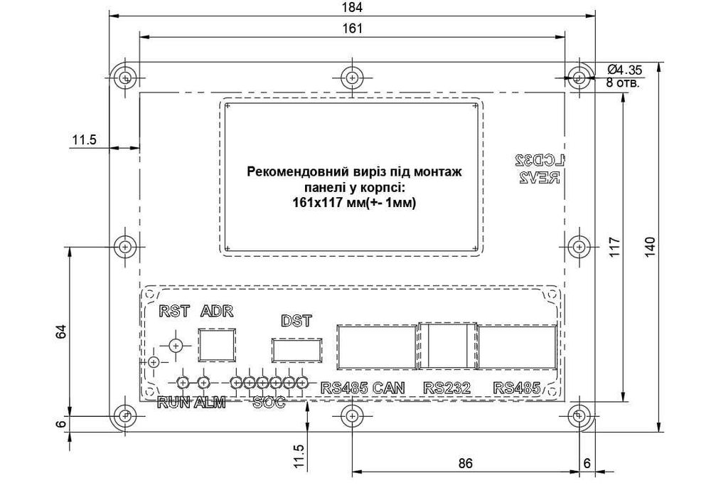 Панель Корпус для JK BMS JiKong кріплення BMS з екраном 3.2 дюйма