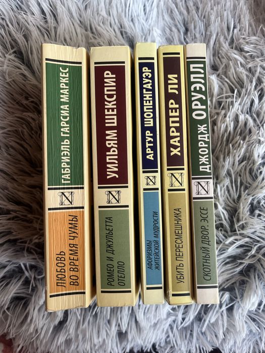 Книги экслюзивная классика