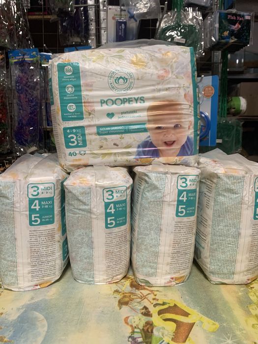 Pampers :  1,2 ,3 , 4 .6-10 кг 68 шт  exstra / памперсы підгузки .