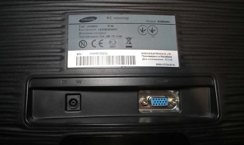 Монітор Samsung S22B300N