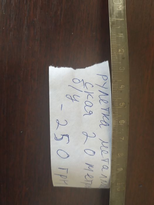 Измерительная рулетка profi fortune 5 м