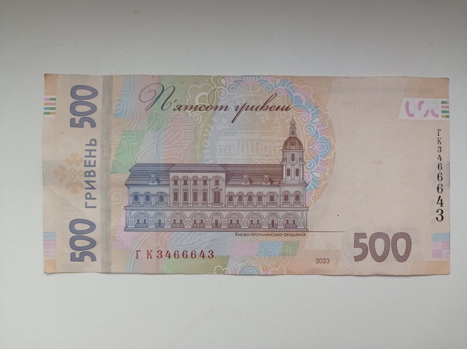 Купюра зеркальная состояние